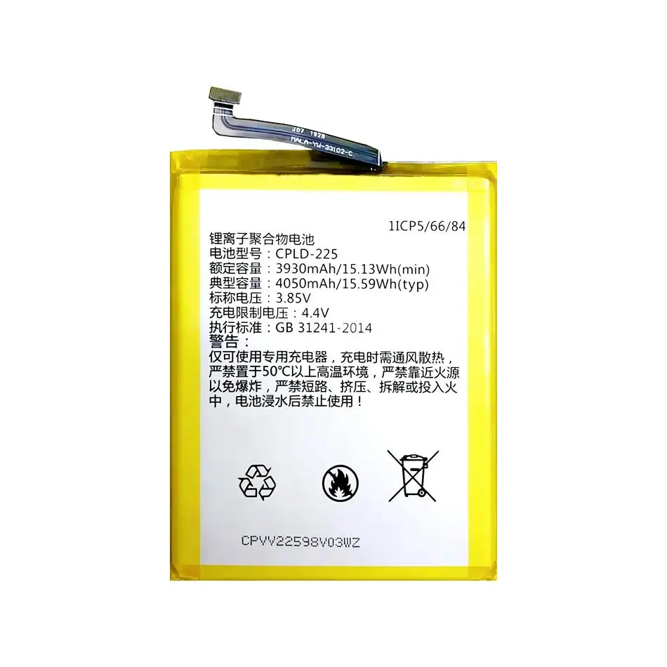 Фото Аккумулятор для мобильного телефона Coolpad CPLD-225, перезаряжаемые батареи CPLD-225 №2