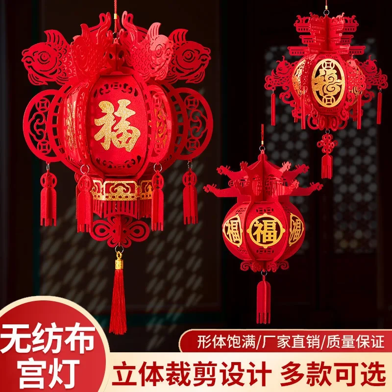 

2024 DIY New Nonwoven Fabric Palace Lanterns Chinese New Year Decoration Paper-cut Three-dimensional Hollowing Out Without Lamp