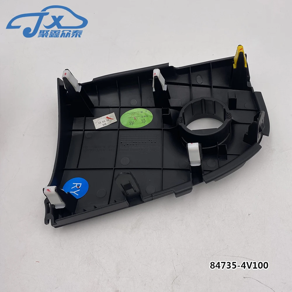 Панель запуска одним кликом для Hyundai Elantra AD OEM 84735-4V100 RY