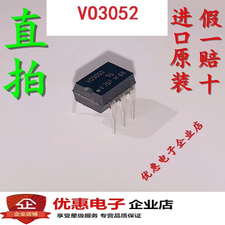 

50 шт./лот VO3052 V03502 DIP6