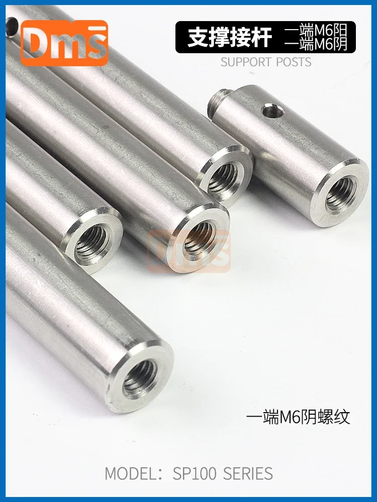 5 шт. опорный стержень серии SP100 кронштейн для регулировки светильника шатун