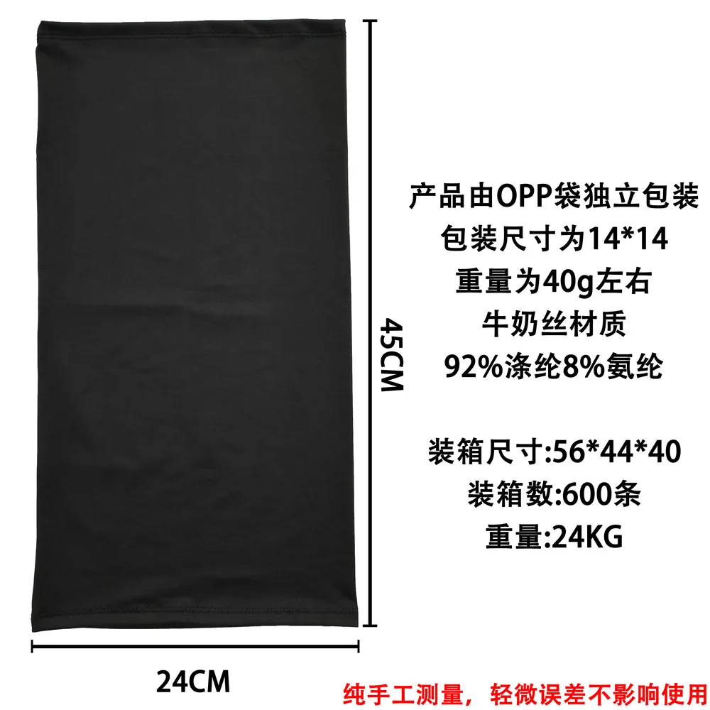 Однотонный яркий высокоэластичный Бесшовный шарф-повязка на голову для езды