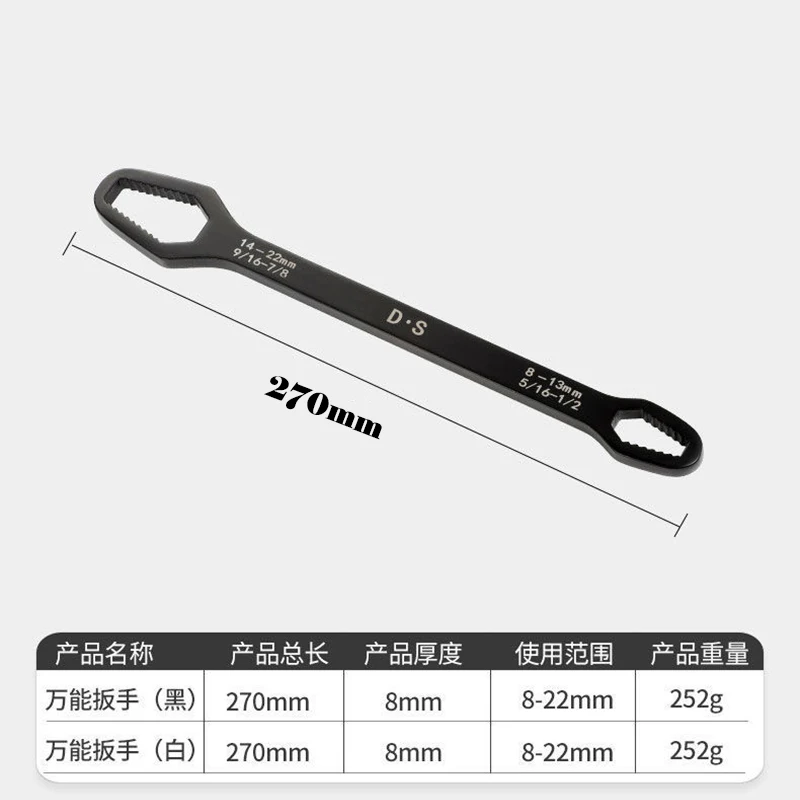 Универсальный ключ Torx 1 шт. Регулируемые очки 8-22 мм. Ратчетный гаечный ключ для ремонта велосипедов, мотоциклов и автомобилей на.