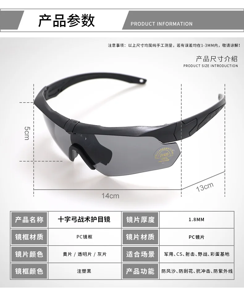 Тактические очки крест арбалет военный фанат наружные для ess shoot SWAT универсальные