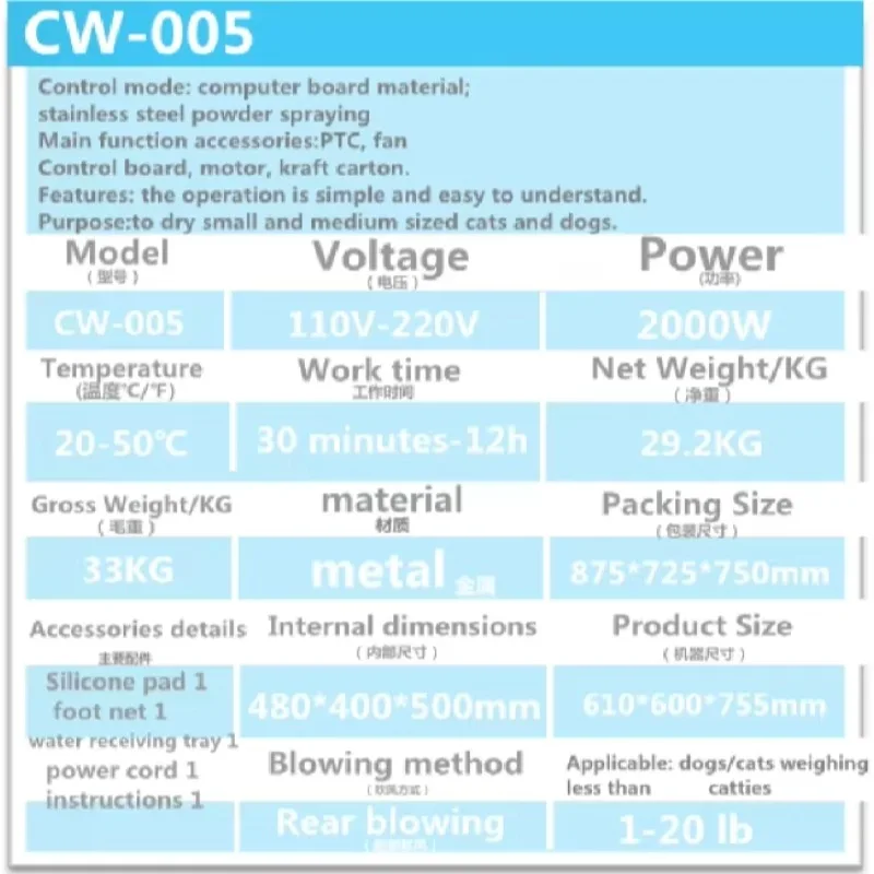 Ysenmed YSVET-CW05 Коробка для сушки домашних животных Homerun Сушилка для домашних животных (art.: 3920cd7ec2ca4) - 3920cd7ec2ca4