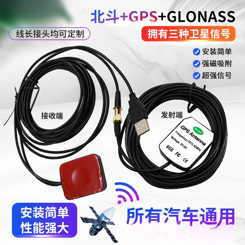 

GPS усилитель сигнала для автомобиля