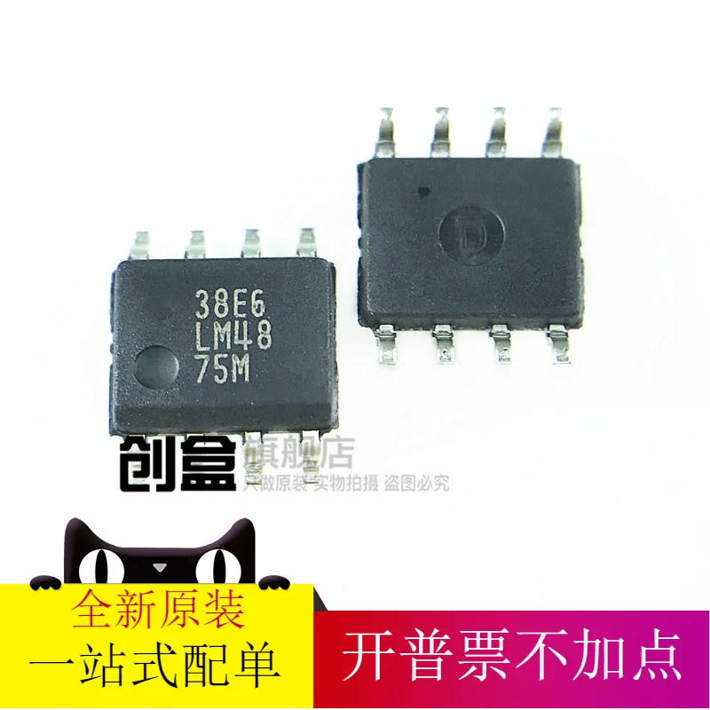

free shipping LM4875MX/NOPB SOP8 LM4875M 10PCS