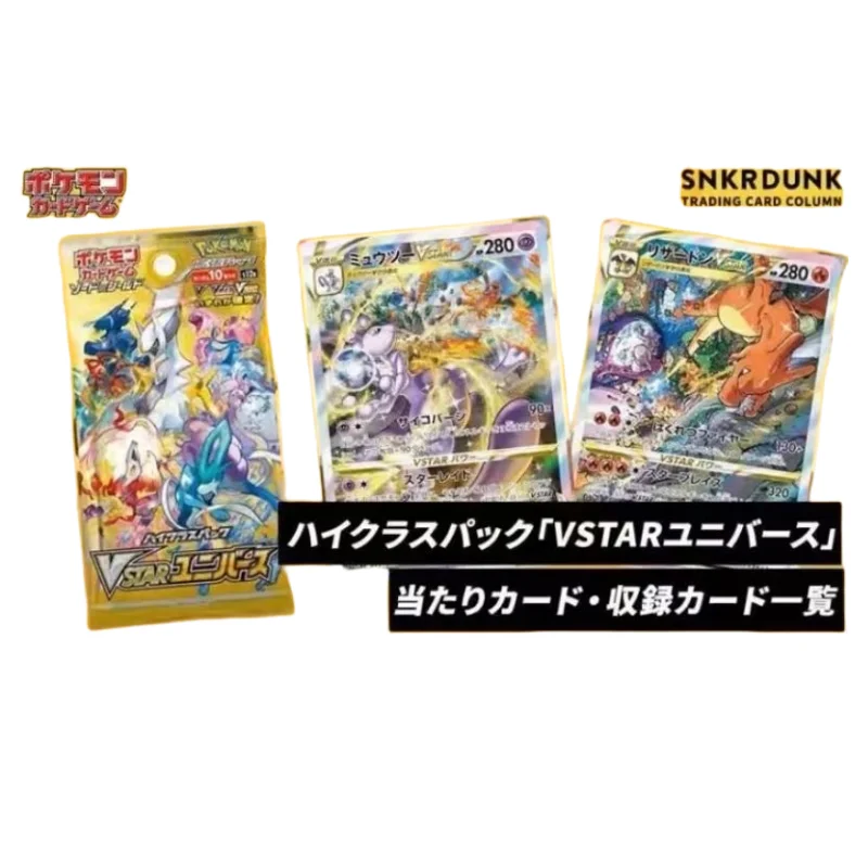 

Японская версия с пленкой Pokemon PTCG card s12a дополнительный расширенный пакет Золотой пакет оригинальная коробка детская игрушечная карта