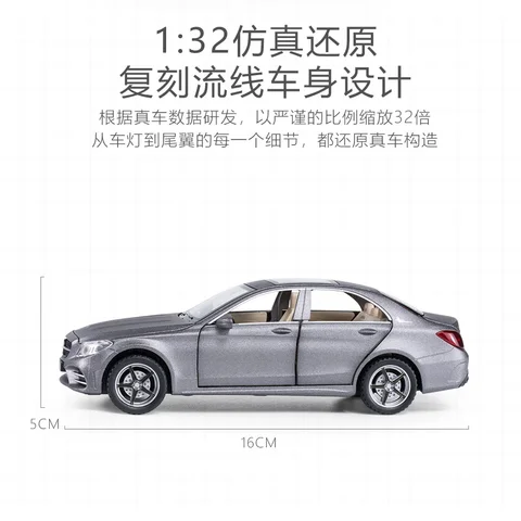 Металлическая модель Mercedes-Benz C260L 1:32