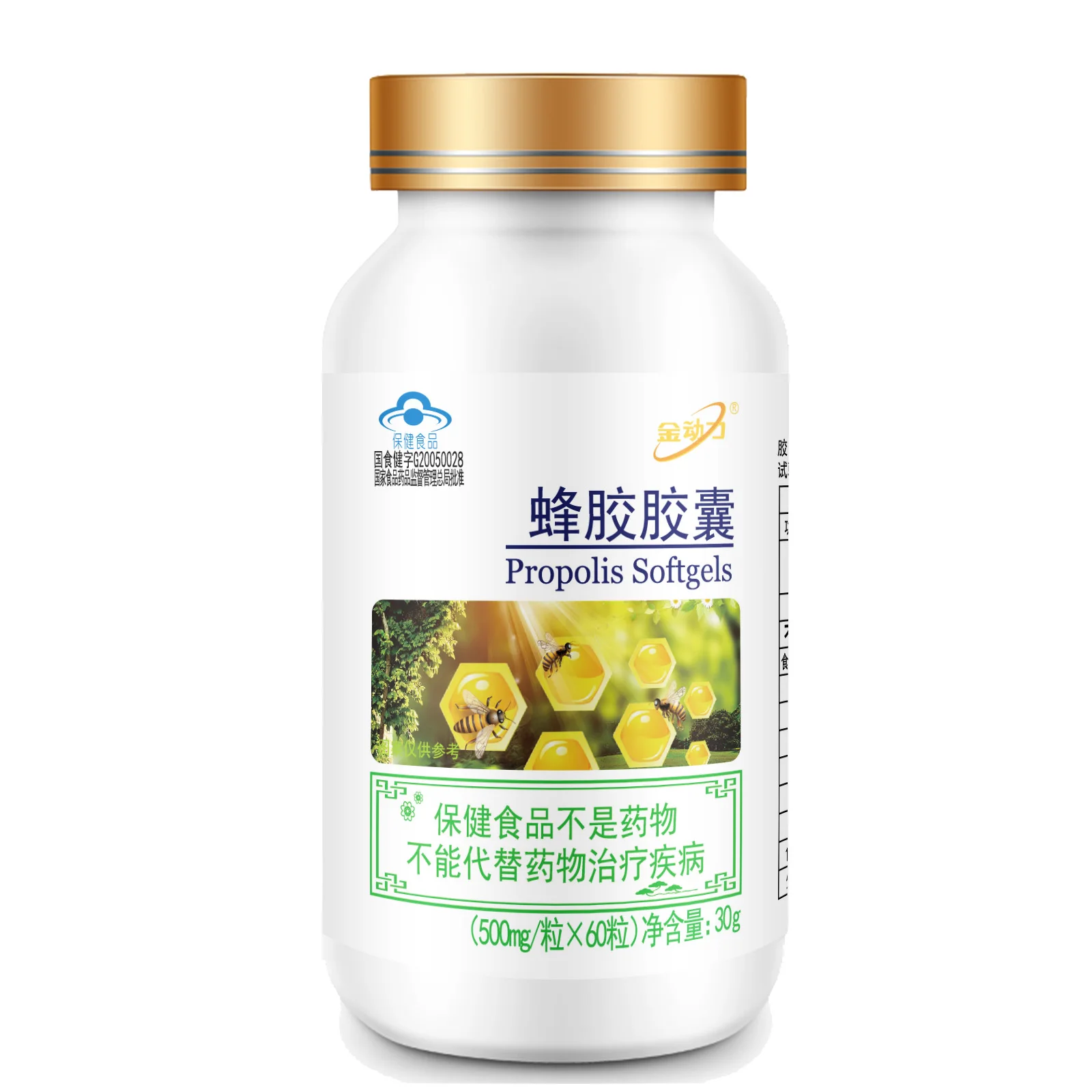 

180pcs, BEE PROPOLIS WITH ROYAL JELLY BEE POLLEN Capsule Propolis Flavonoid 1000mg Immune Boosting Supplement