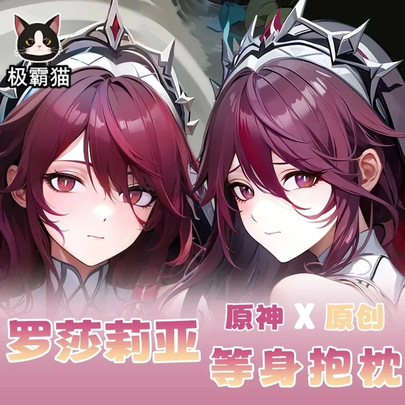 Наволочка для подушки из игры аниме с изображением периферии розарии геншина