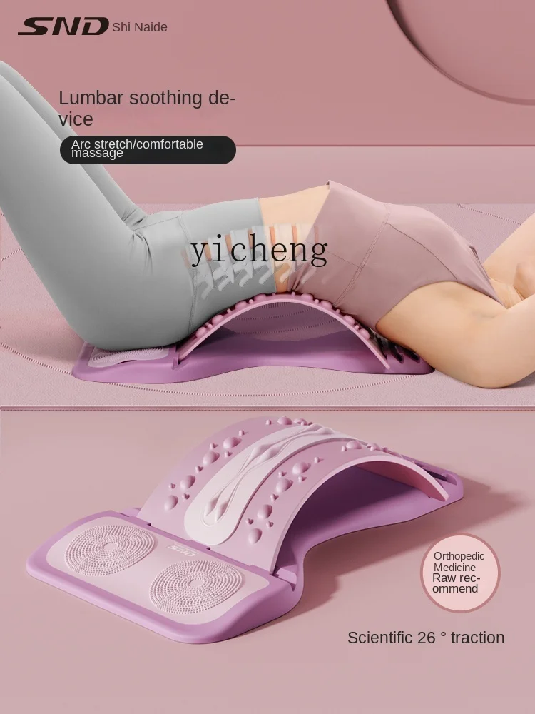 Yy-массажер для открытия спины