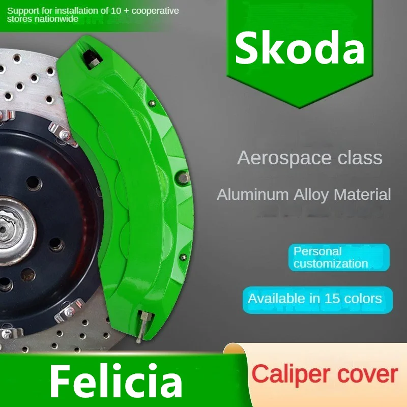 

Алюминиевый автомобильный тормозной суппорт крышка 1995 для Skoda Felicia