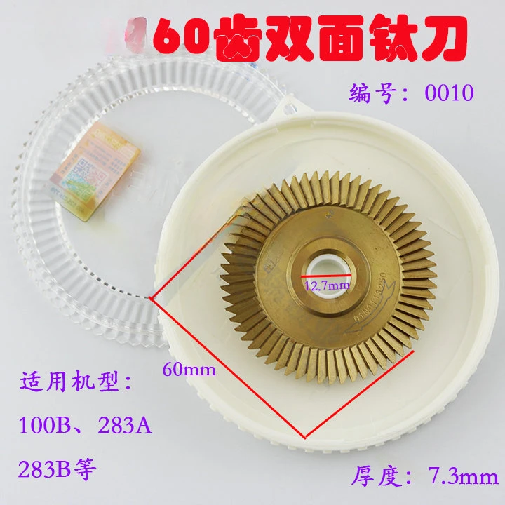 60 зубьев двухсторонняя титановая фреза NO: 0010 горизонтальная распределительная