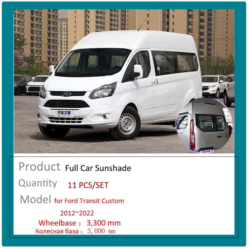 Полные чехлы солнцезащитные козырьки для Ford Transit Custom Tourneo 2012 ~ 2022 2013 2014 2015 2016 2017 2018
