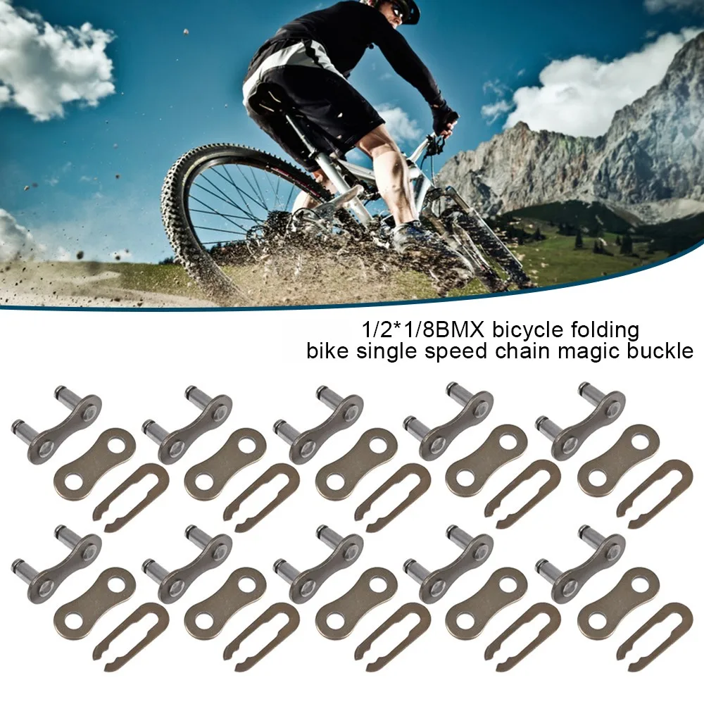 

1/2X1/8 10 шт. велосипедная односкоростная быстрая цепь, соединительные звенья, аксессуары, подходит для 1-3 скоростной цепи, велосипедные сменны...