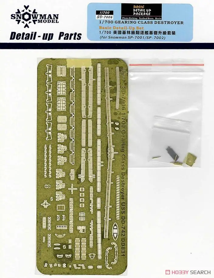 

Snowman SD-7006 1/700 Scale USN Gearing Class Destroyer Detail-up Set