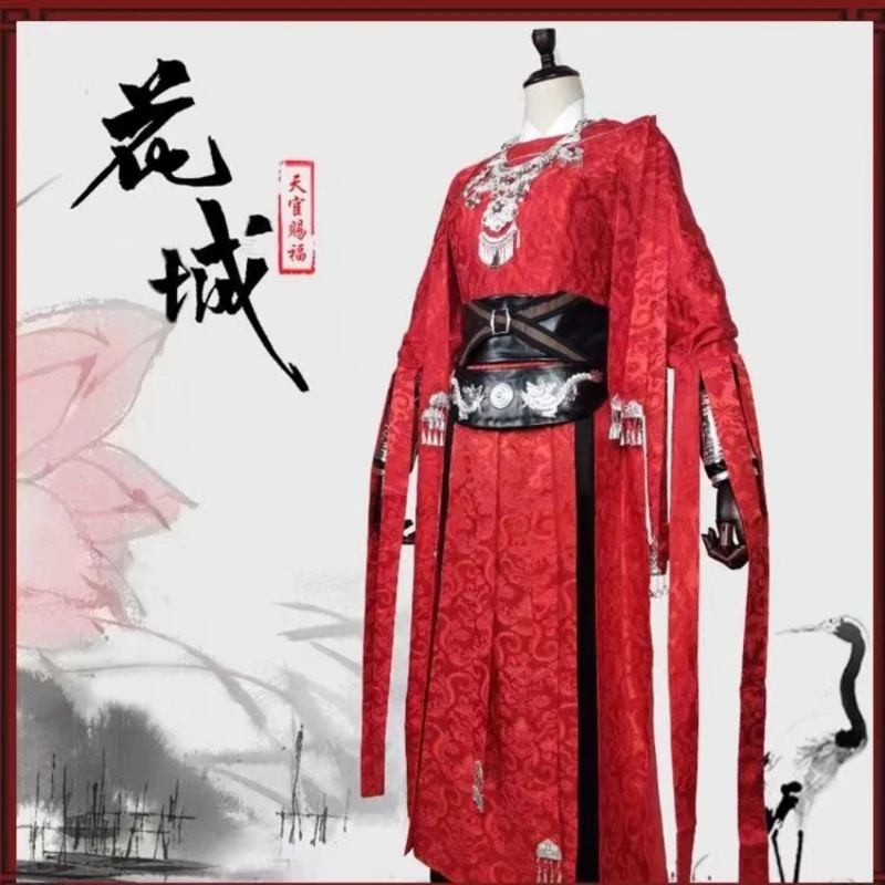 

Tian Guan Ci Fu Cosplay Hua Cheng Kostum Anime Heaven Resmi Memberkati HuaCheng Kostum Ukuran S-XXL Untuk Pria dan Wanita