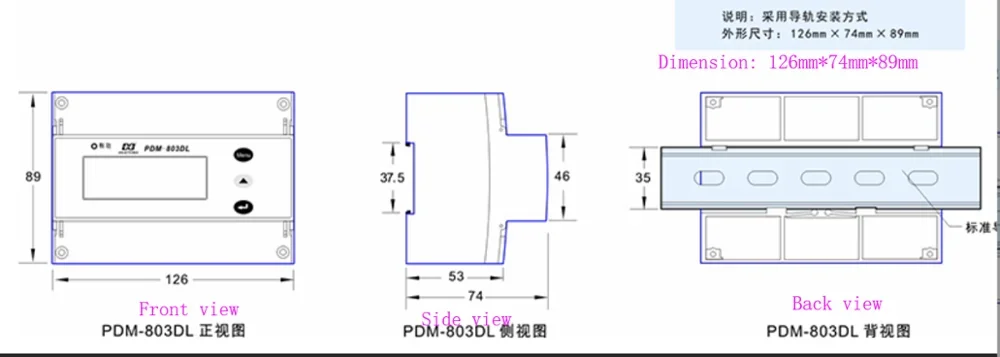 DIN-рейка RS485 из LoRaWAN communicatie Lui페 stroom en измеритель мощности для сжигания