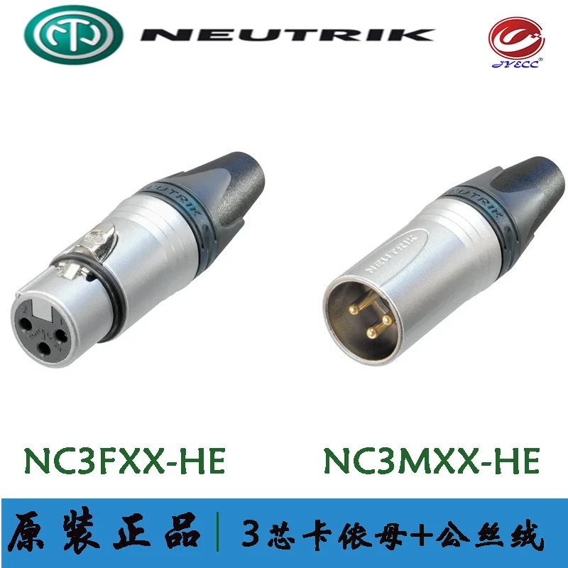 NEUTRIK NC3MXX-HE 3-полюсный кабельный разъем велюро-хромовый корпус золотые контакты