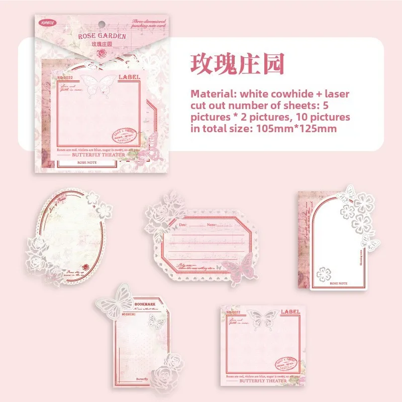 

Journamm Кружевная бумага для скрапбукинга 10 шт.