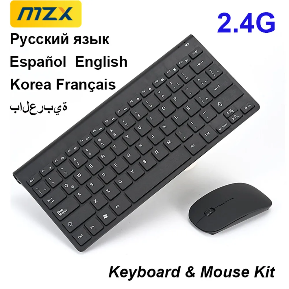 Комплект беспроводной клавиатуры и мыши MZX Mini 2.4G