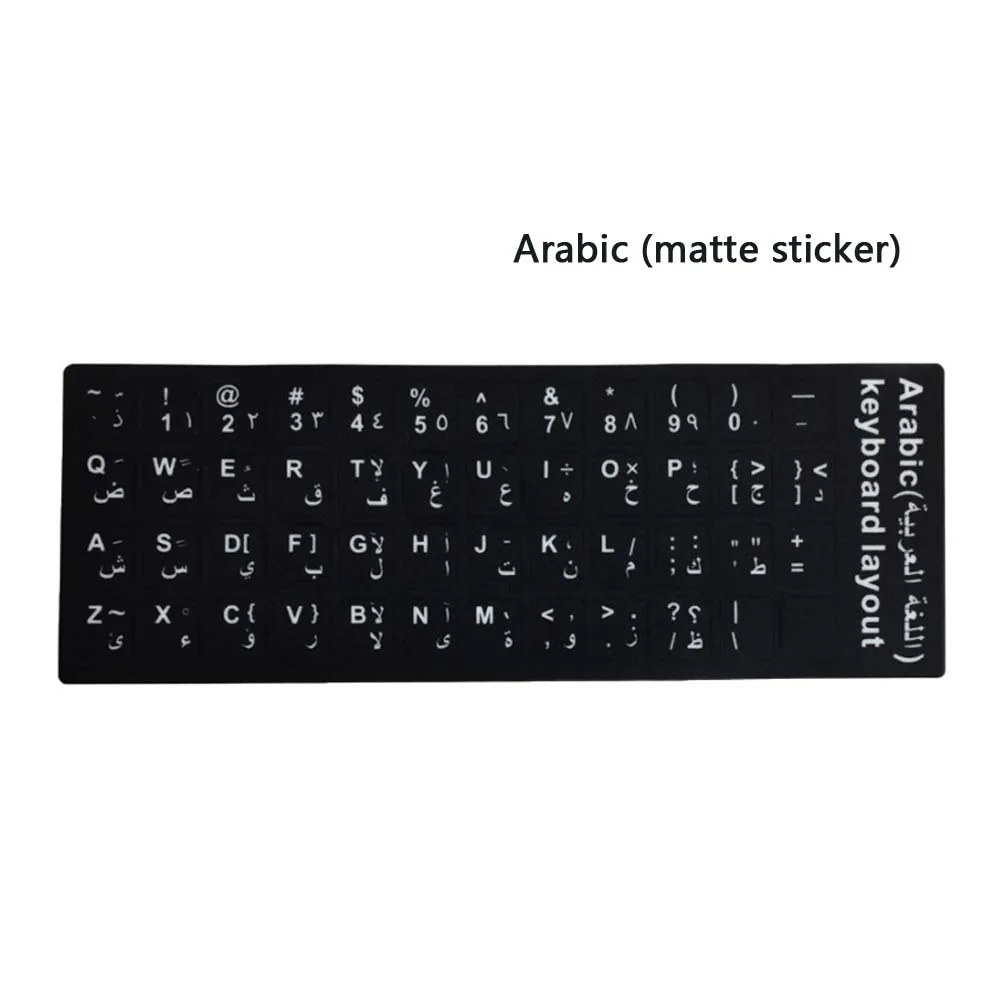 

Five Strokes 6 Kinds Keyboard Stickers Language English Russian Arabic French Farsi Letter Film for PC Laptop Accessories