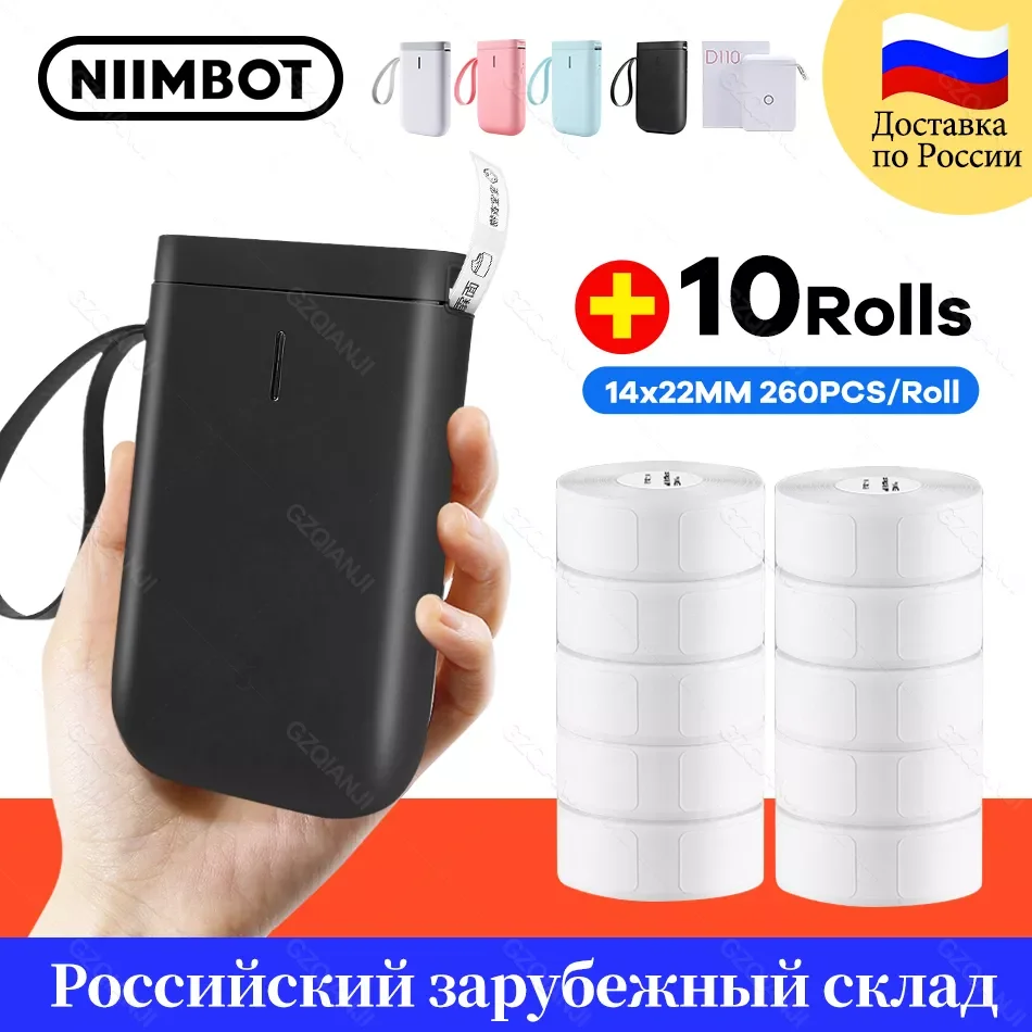 

Special price Niimbot D11 D110 printer thermal label Sticker Printer Paper production date self adhesive price paper Machine
