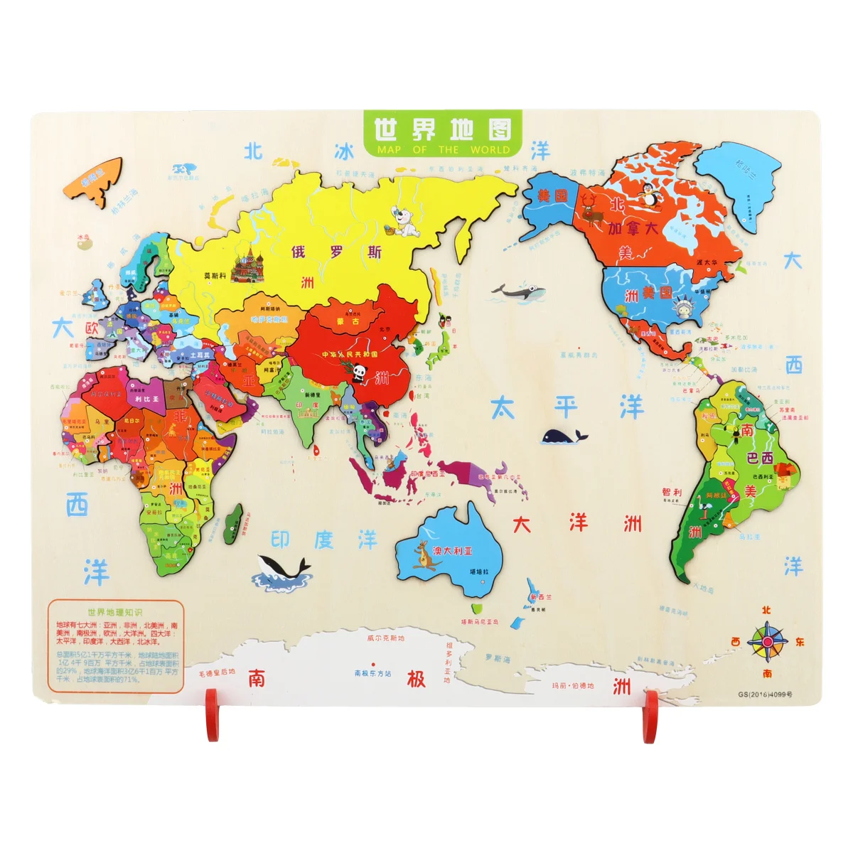 

1 Set Kids Puzzle Board Educational Wooden Map Puzzle Puzzle Board Jigsaw Board for Kids