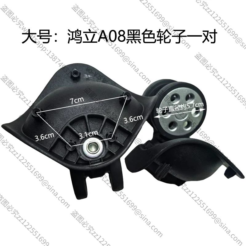 Фото Подходит для HK W-94 Wheel Longxin Box с универсальным колесом для багажа Hongri A79 Котушка JL-093/094 Hongli A-08 №5