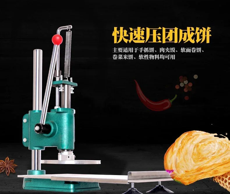 Фото Пресс для формовки изделий из теста Pancake Xue Meiniang: для приготовления лепешек, слоеных пирожных, лунных пирожных, а также для формовки кусочков бургеров. №5