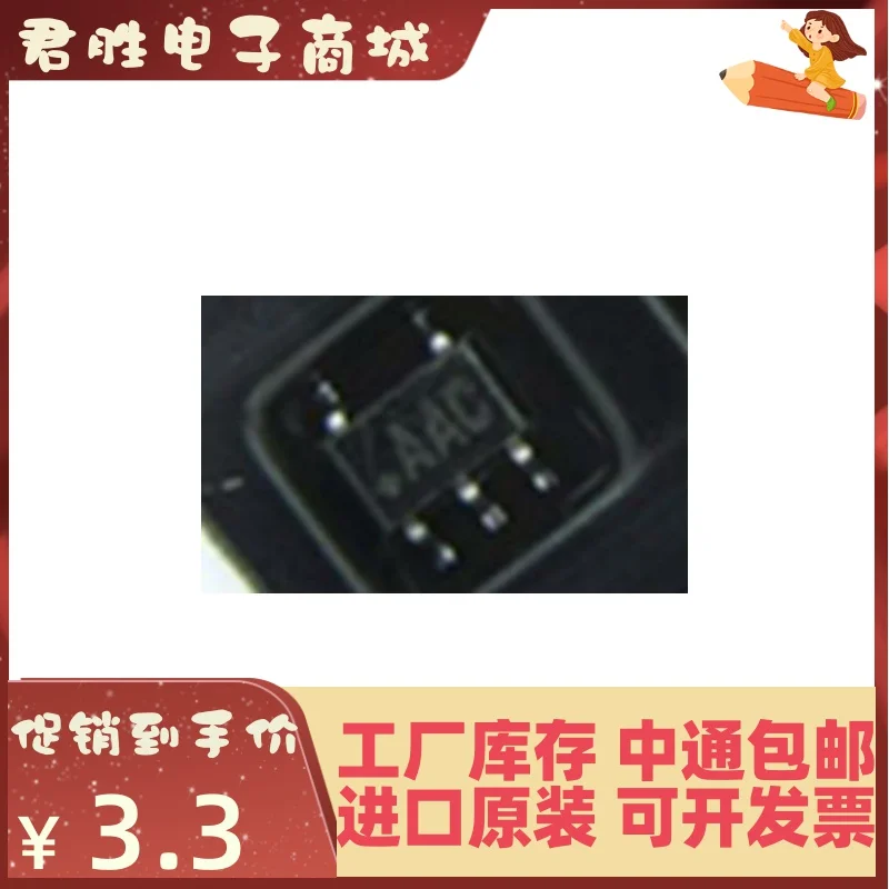 

10pcs 100% orginal new MAX9075EXK+T SOT-353 SMD Silkscreen AAC MAX9075EXK