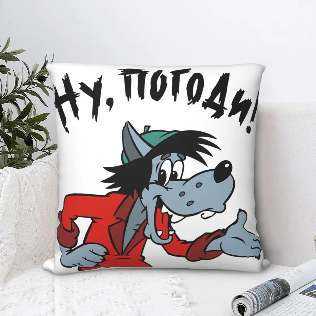 

Please Black Pillowcase Nu Pogodi Rabbit Wolf Classic Anime Backpack Cushion For Sofa Office Throw Pillow Case Decorative