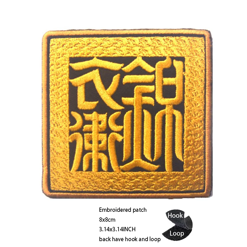 Аксессуары для уличных сумок Papazzi Cat китайская серия символ равновесия волшебный