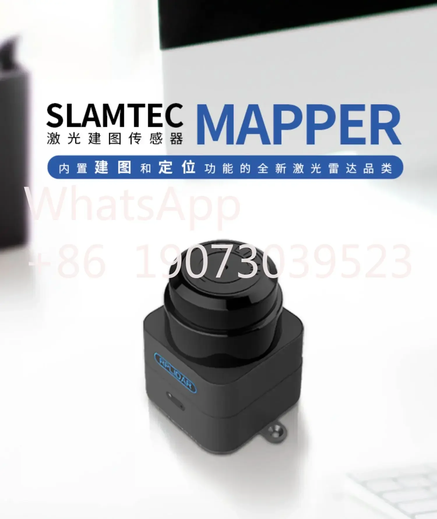 Silan Technology Slamtec Mapper Mapping Radar TOF20m 40-метровое позиционирование SLAM совместимое с ROS