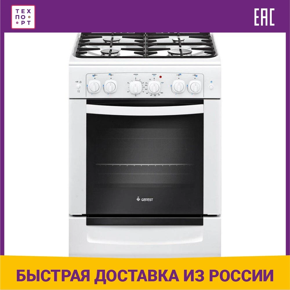Плита Газовая Гефест 6102 03 Купить