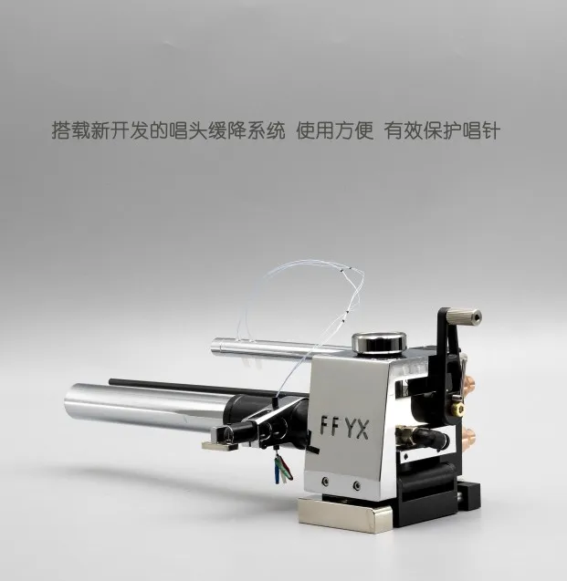 FFYX A181 A181AG тональная рукоятка