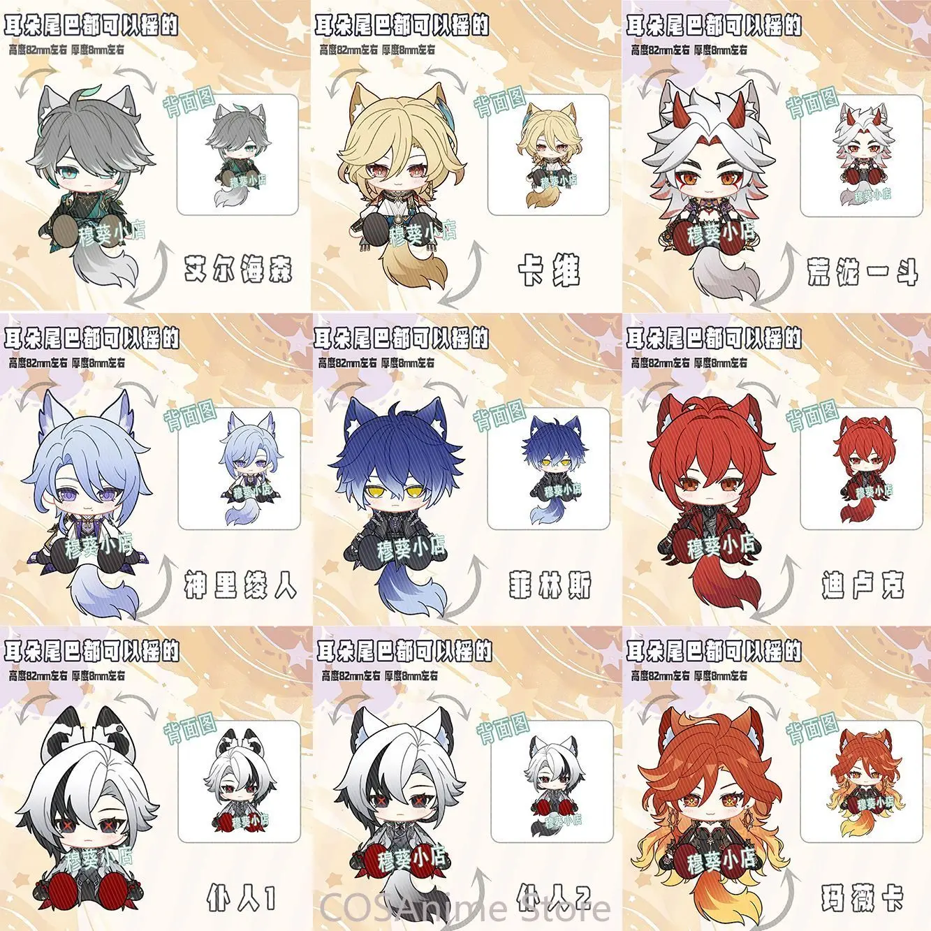 Фото Аниме игра Genshin Impact Klee Venti Diluc Albedo Kaeya Kawaii Animal Series косплей акриловый брелок кулон подарок №4