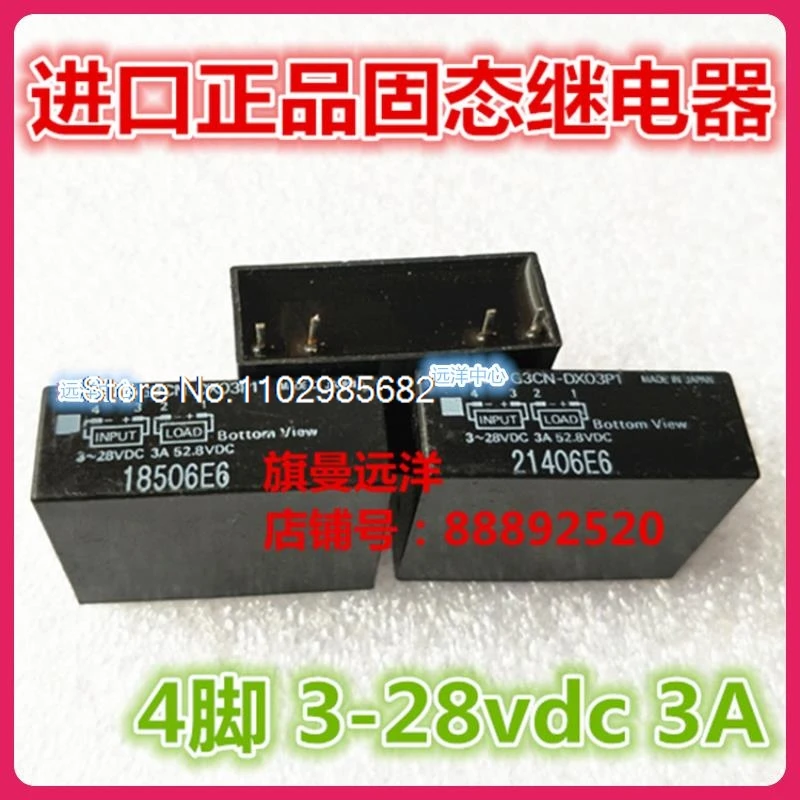G3CN-DX03P1 3-28 В постоянного тока 3 А 52 8 4