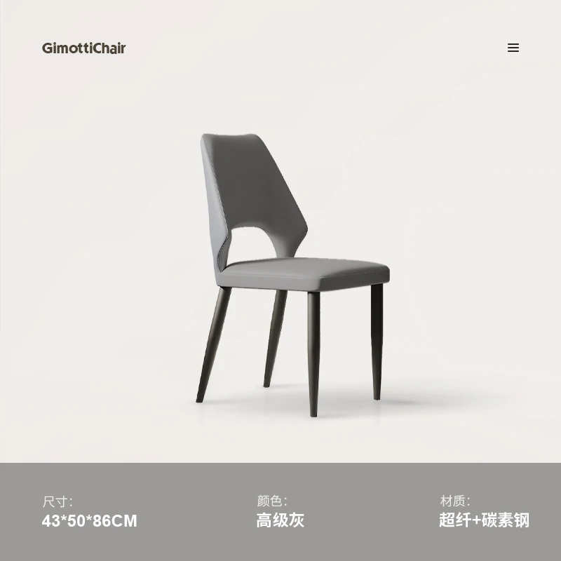 Современные индивидуальные стулья в рустикальном стиле кухонные предметы