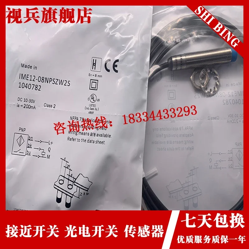 Фотообои 100% новые и оригинальные