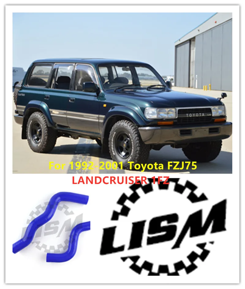 Для 1992-2001 Toyota Landcruiser FZJ75 1FZ силиконовый шланг охлаждающей жидкости радиатора 2 шт. 3