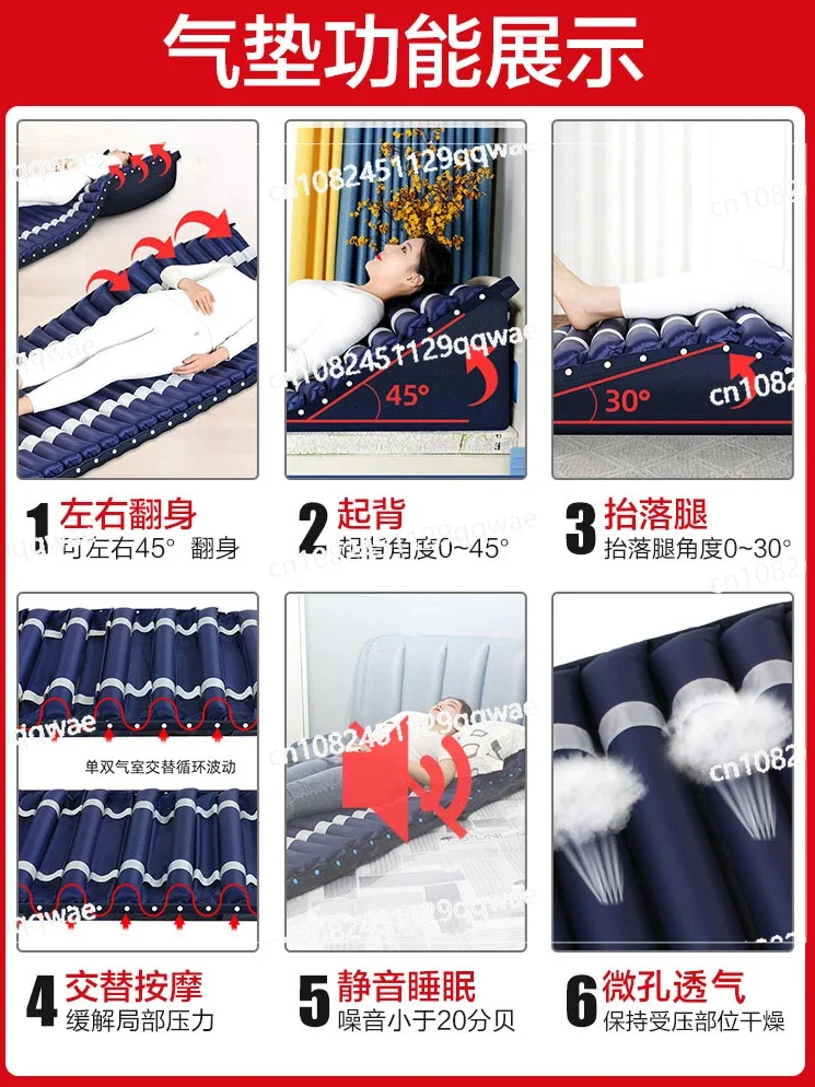 Антипролежневый надувной матрас кровать для кормления поворотная подушка