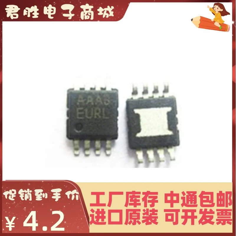 

10 шт. 100% оригинальный новый MAX1792EUA25 MSOP-8 Silkscreen AAAB низкий выпадающий регулятор