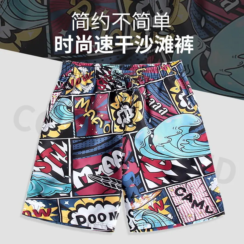 

Men's and women's beach pants can enter the water large size loose couple five-point swimming trunks men's anti-embarrassment