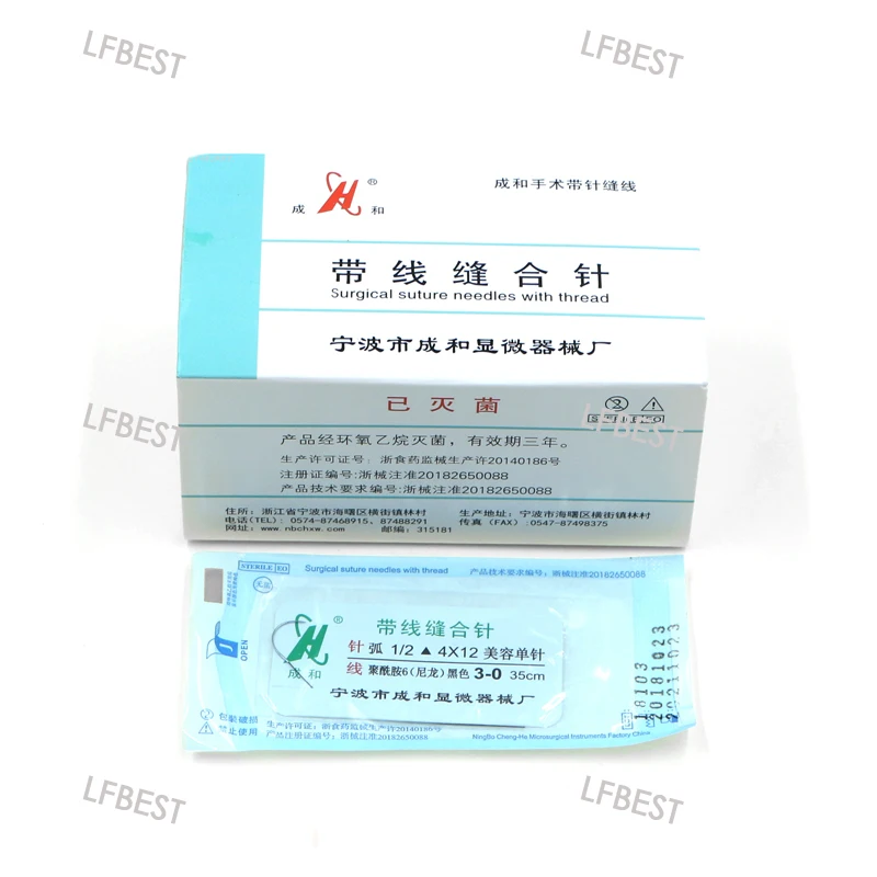 Plastic Surgery Tools For Double Eyelid Surgery, Nylon Thread, Eyebrow Cutting And Eyebrow Raising Needle