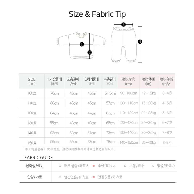 BEBEZOO Kids  Autumn Clothes Set Casual Outfit Cotton O-Neck Hoodies Pants 2Pcs For Boys Girls Suit Unisex Clothing