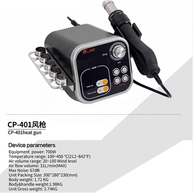 M-triangel 700 Вт паяльный фен для ремонта материнской платы мобильного телефона CP-401 с
