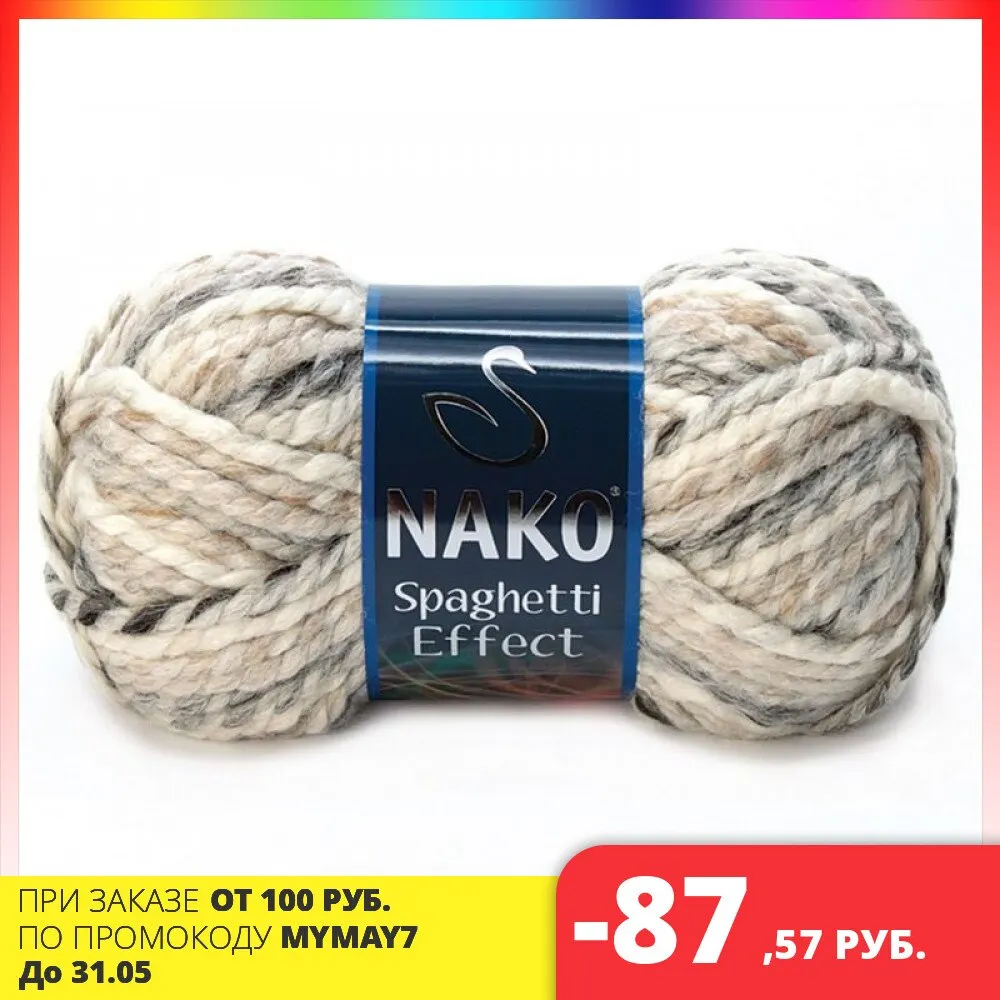 Spaghetti Effect (Nako) 100гр 60м 5x100гр | Дом и сад