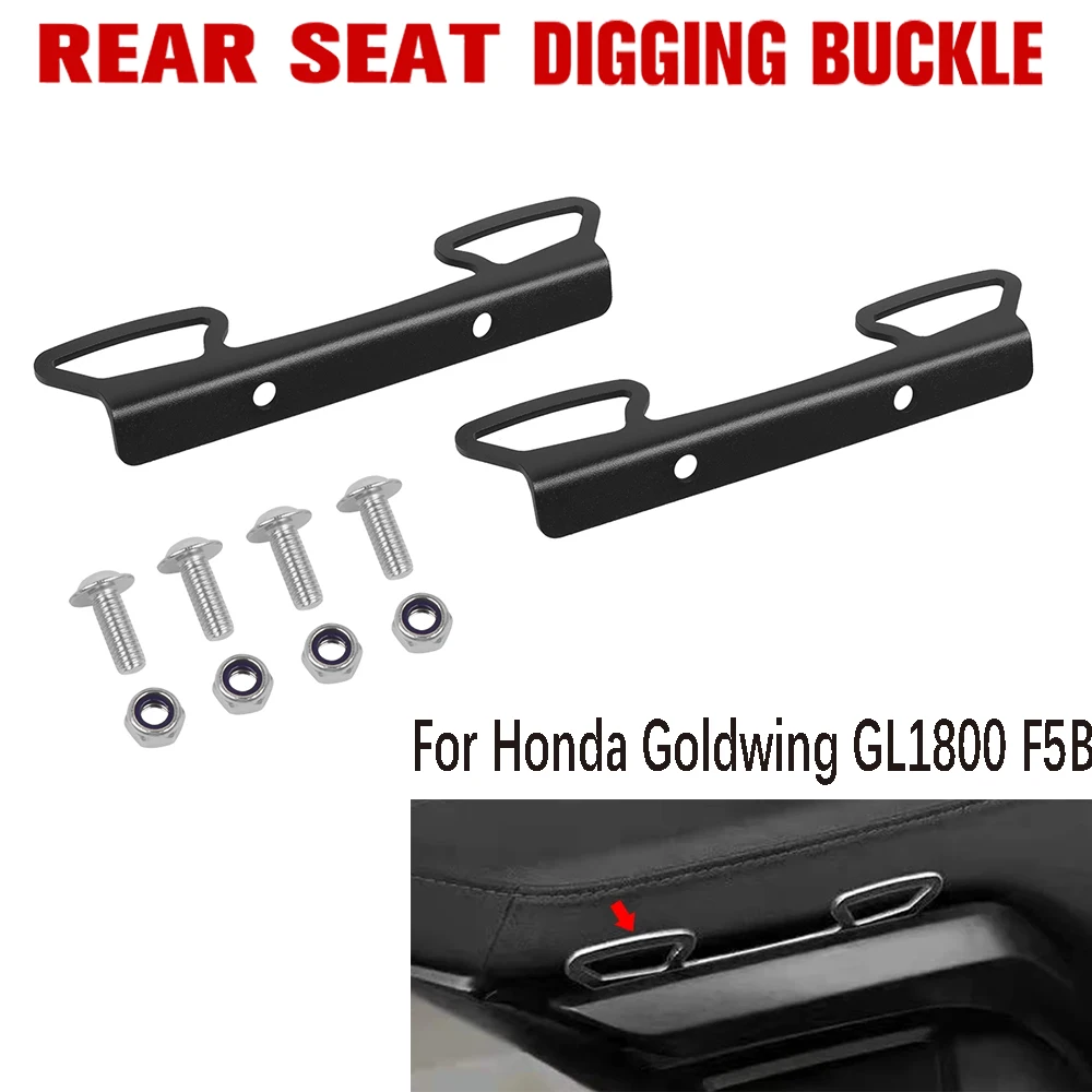 Для HONDA Goldwing 1800 GL1800 Gold Wing GL F5B 2018-2023 ПАССАЖИРСКОЕ СИДЕНЬЕ заднее крепление